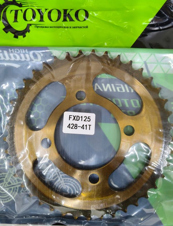 Звездочка 428-41T GN