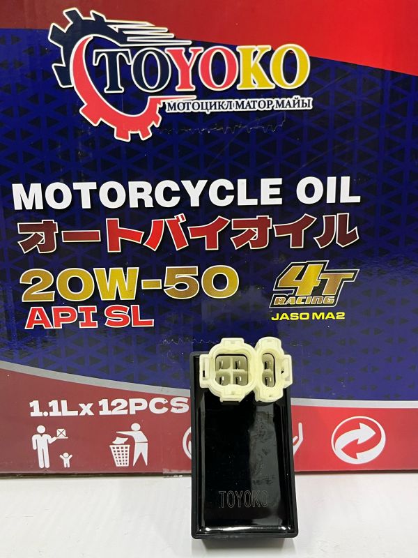 Коммутатор GY6-150