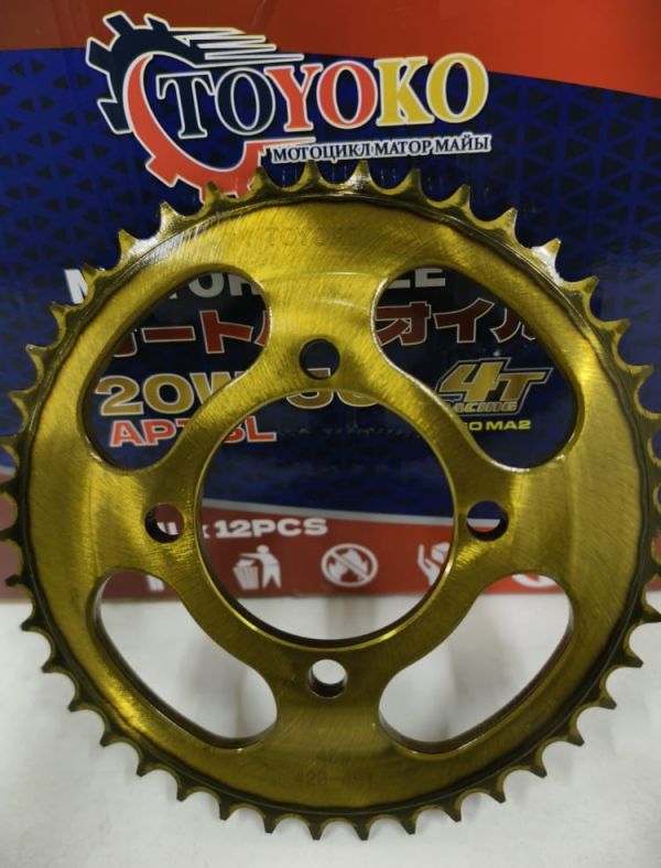 Звездочка 428-45T (тарелка)