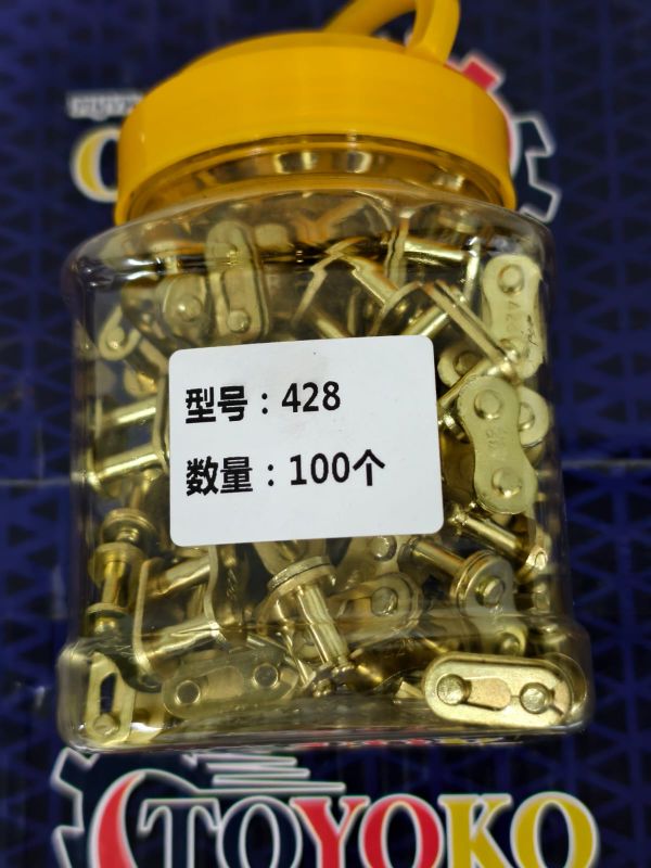 цепь замок 428 (желтый)